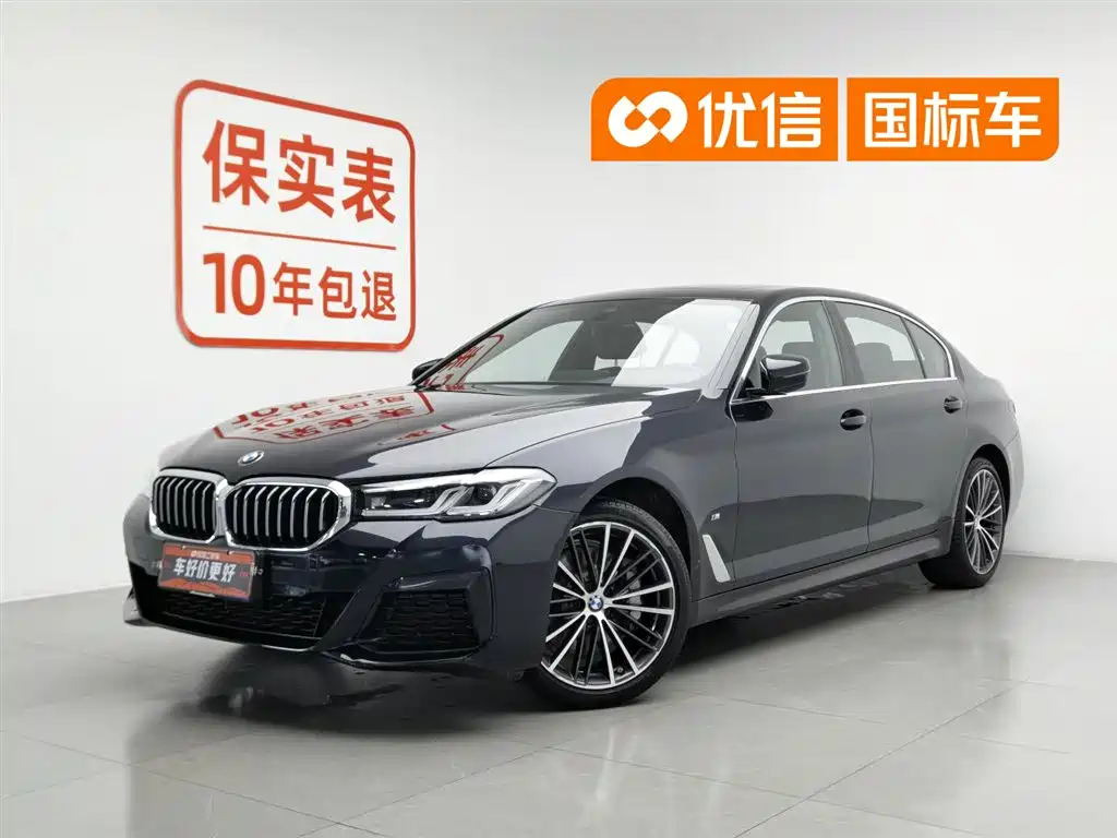 BMW 5 Series 2021 530Li Leading Type M Sport Package
