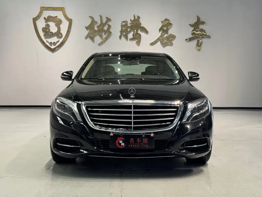 Купить Mercedes-Benz S-Class