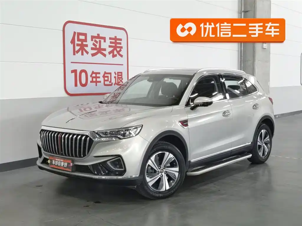 Hongqi Hongqi HS5 2021
