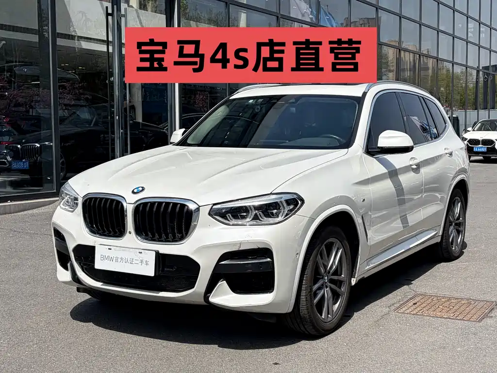 BMW X3 2020