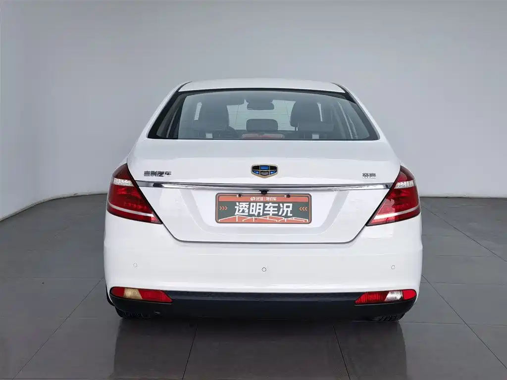 Geely Emgrand 2016 1.5L CVT
