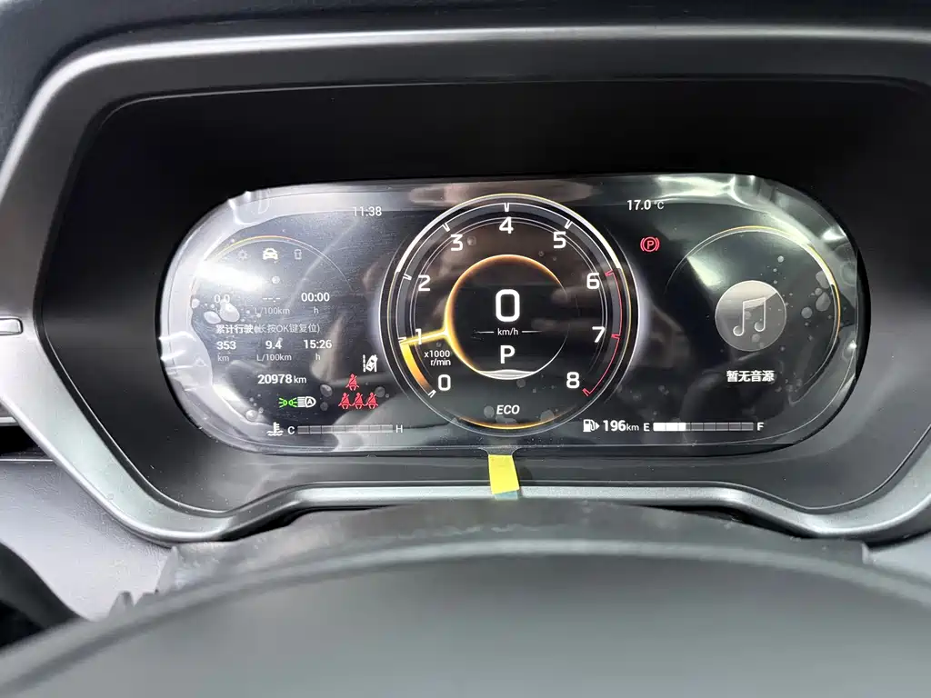 GAC Motor Trumpchi GS4 — миниатюра 15