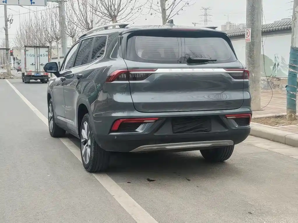 GEELY AUTOMOBILE HAOYUE