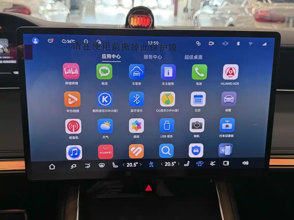 Xiangjie Xiangjie S9 — миниатюра 8