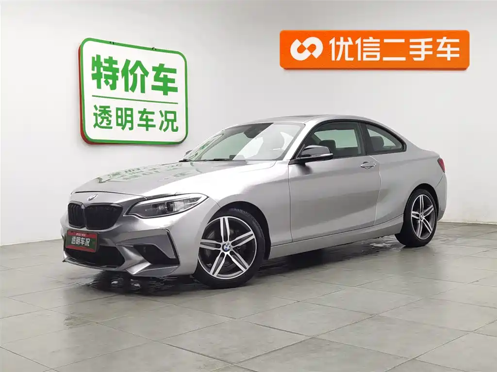 BMW 2 Series (Import) 2015