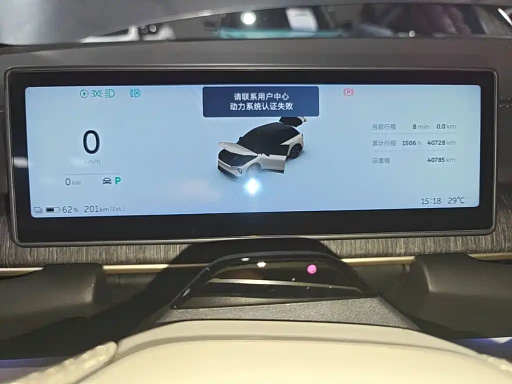 NIO ES6 — миниатюра 16