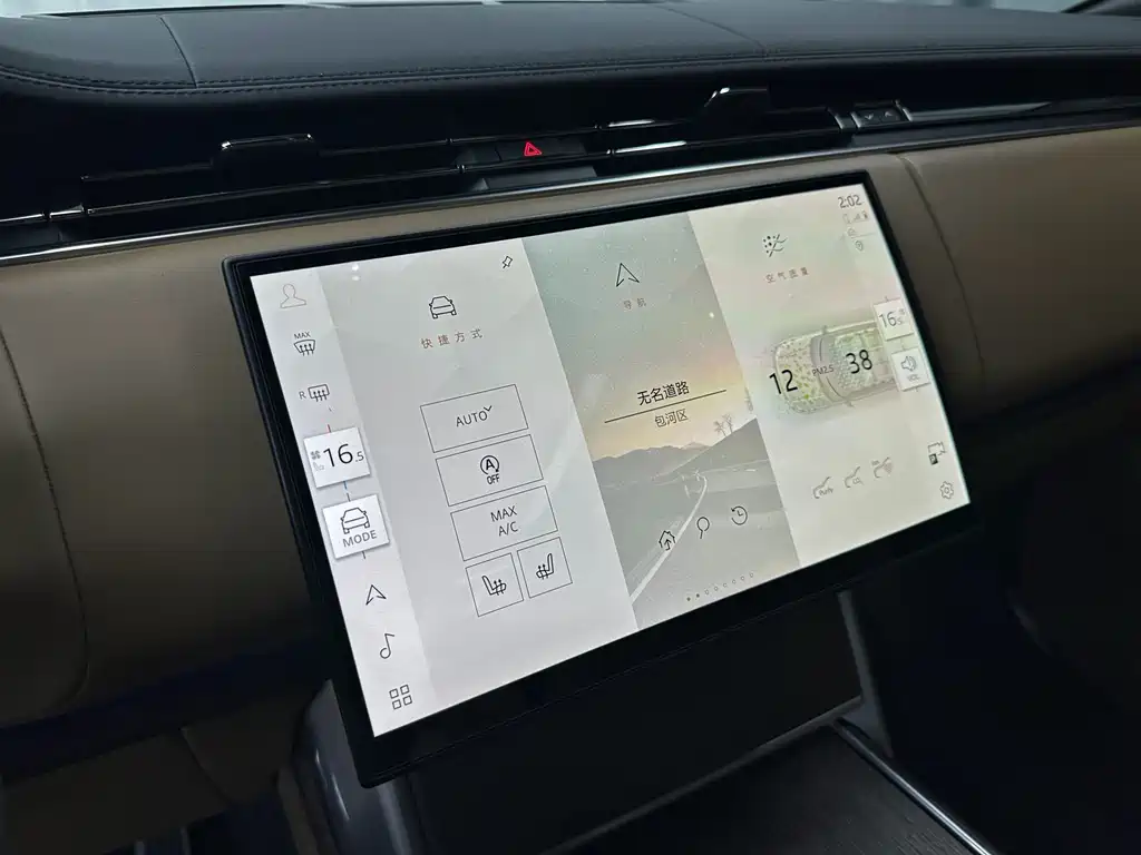 Land Rover Range Rover — миниатюра 21