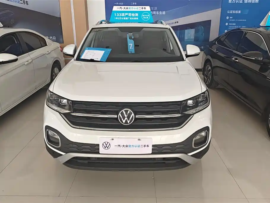 VOLKSWAGEN EXPLORING THE SHADOW