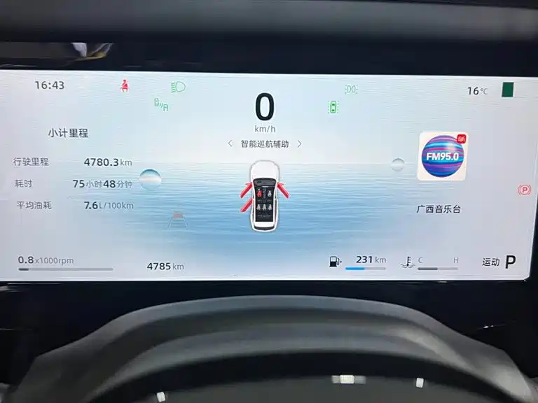 GEELY AUTOMOBILE XINGYUE L