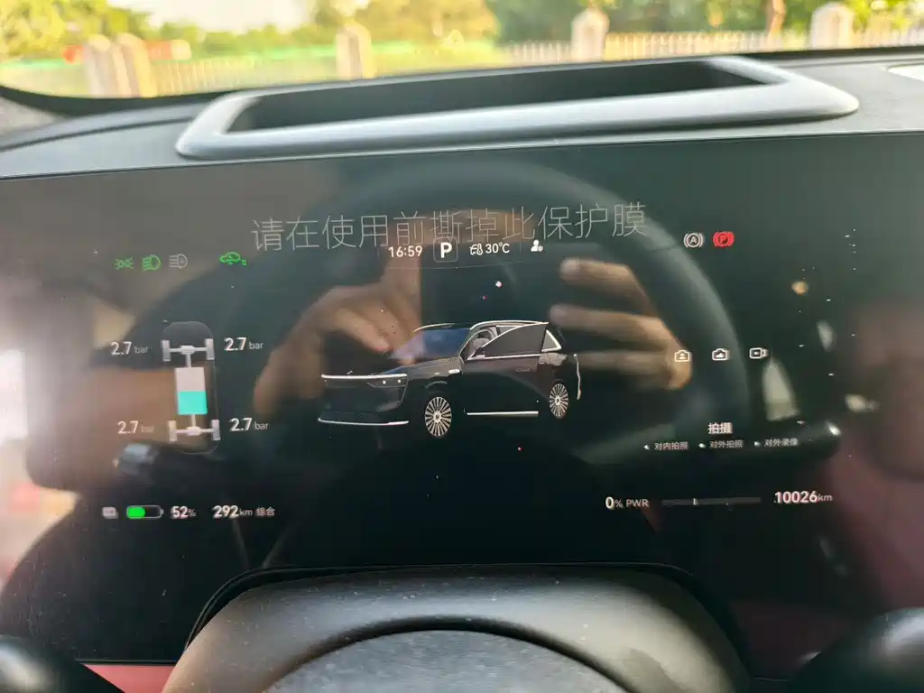 AITO AITO M8 — миниатюра 10