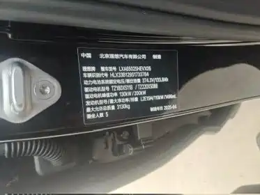 Li Auto Li L7 — миниатюра 7