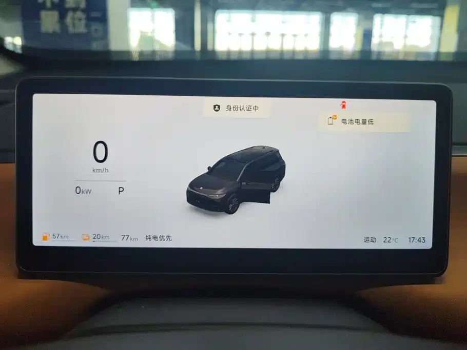 Leapmotor Leapmotor C16 — миниатюра 14