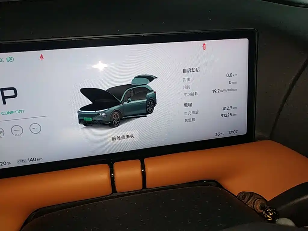 XPeng G9 — миниатюра 12