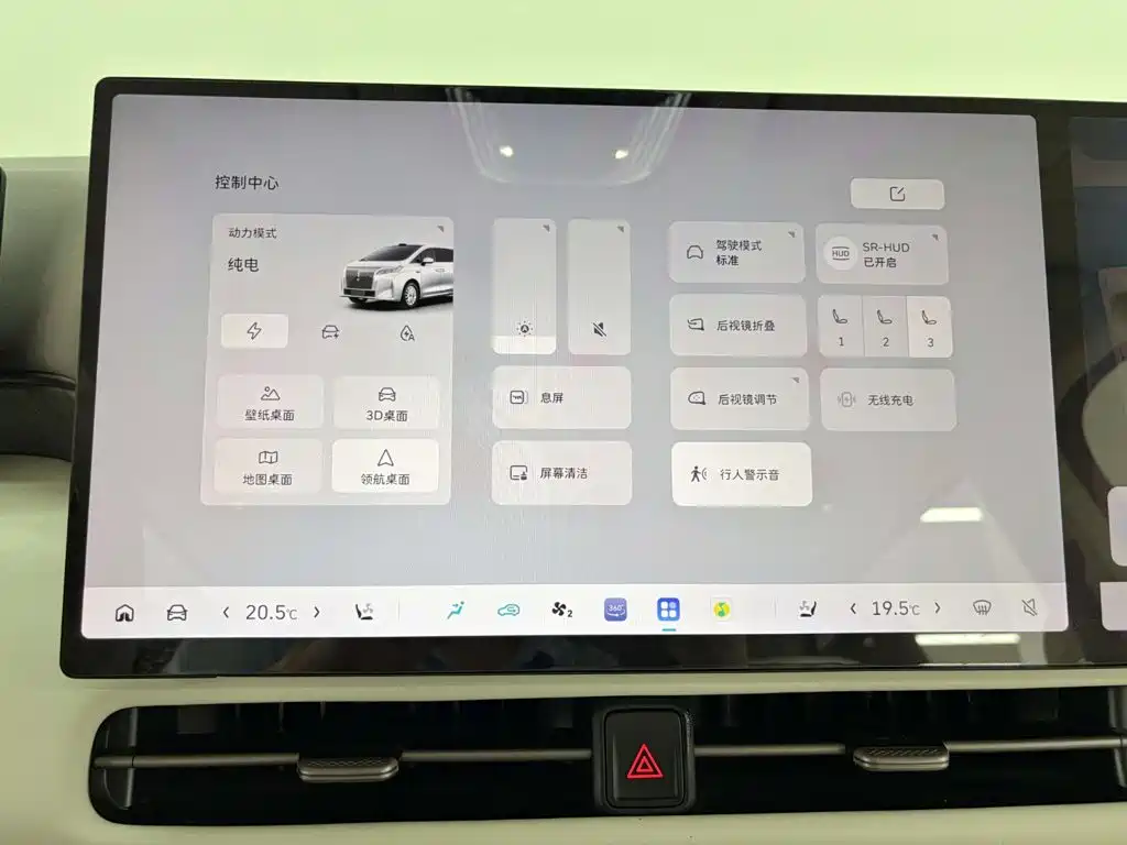 Wey 魏牌 高山新能源 — миниатюра 32