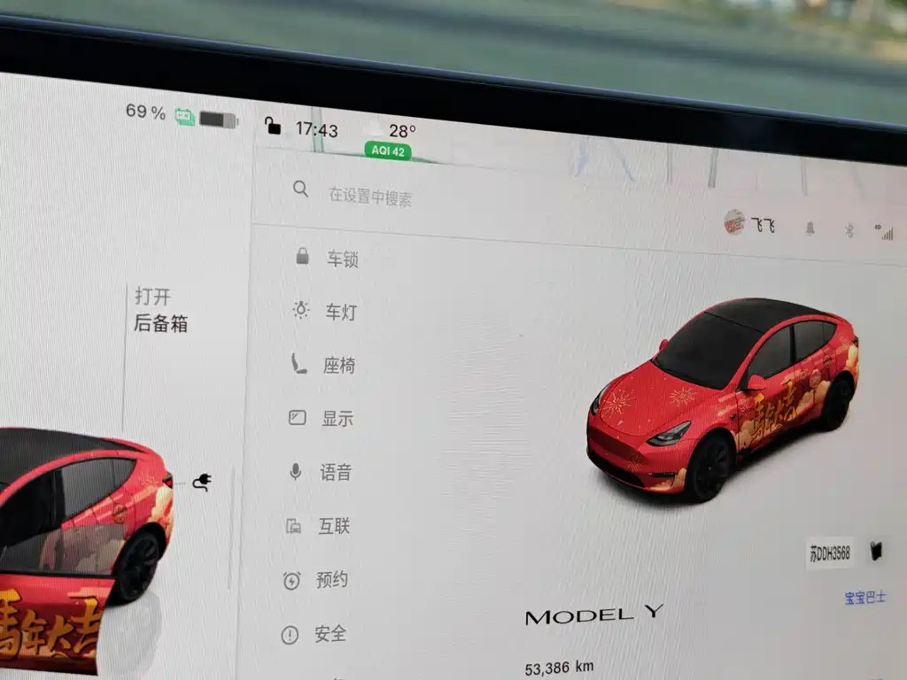 Tesla Model Y — миниатюра 8