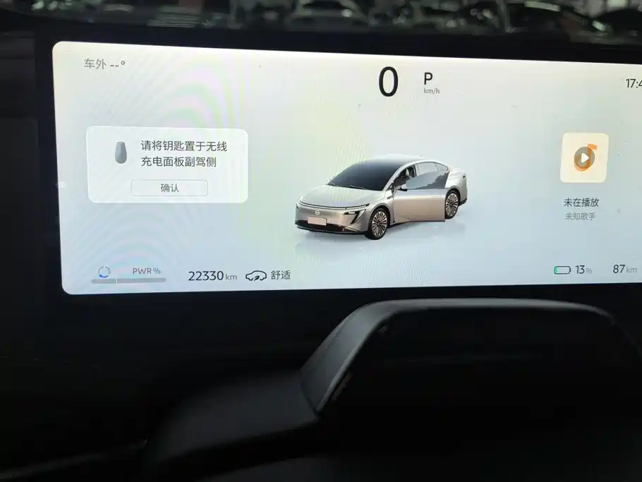Nissan N7 — миниатюра 14