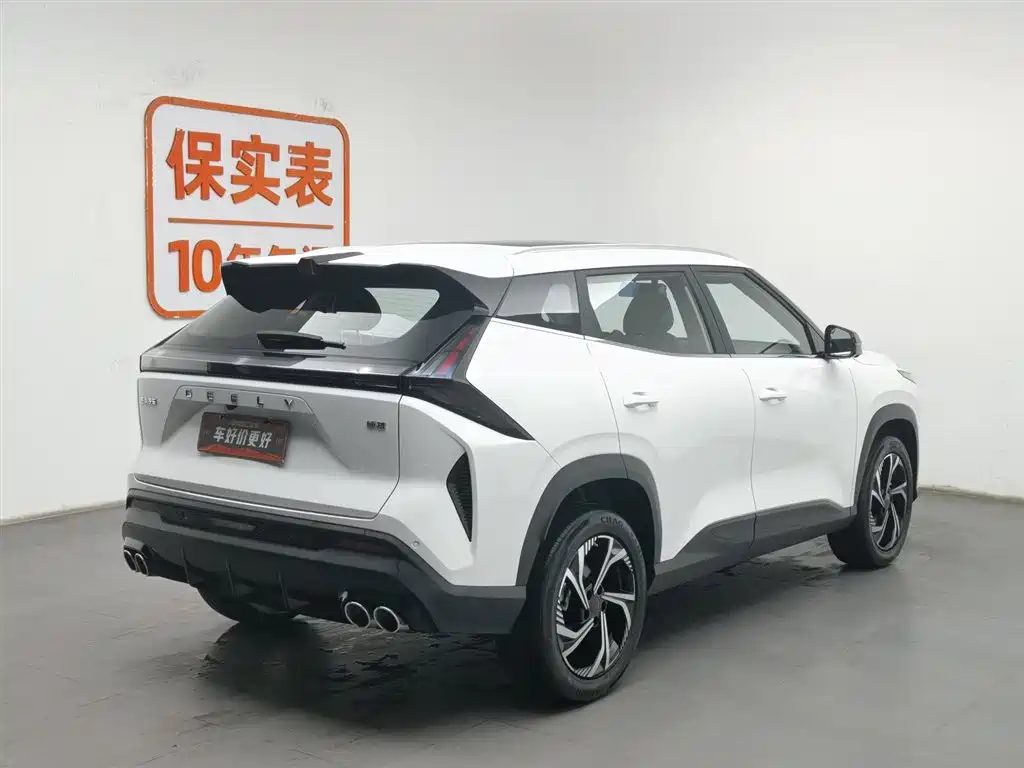 GEELY AUTOMOBILE BOYUE