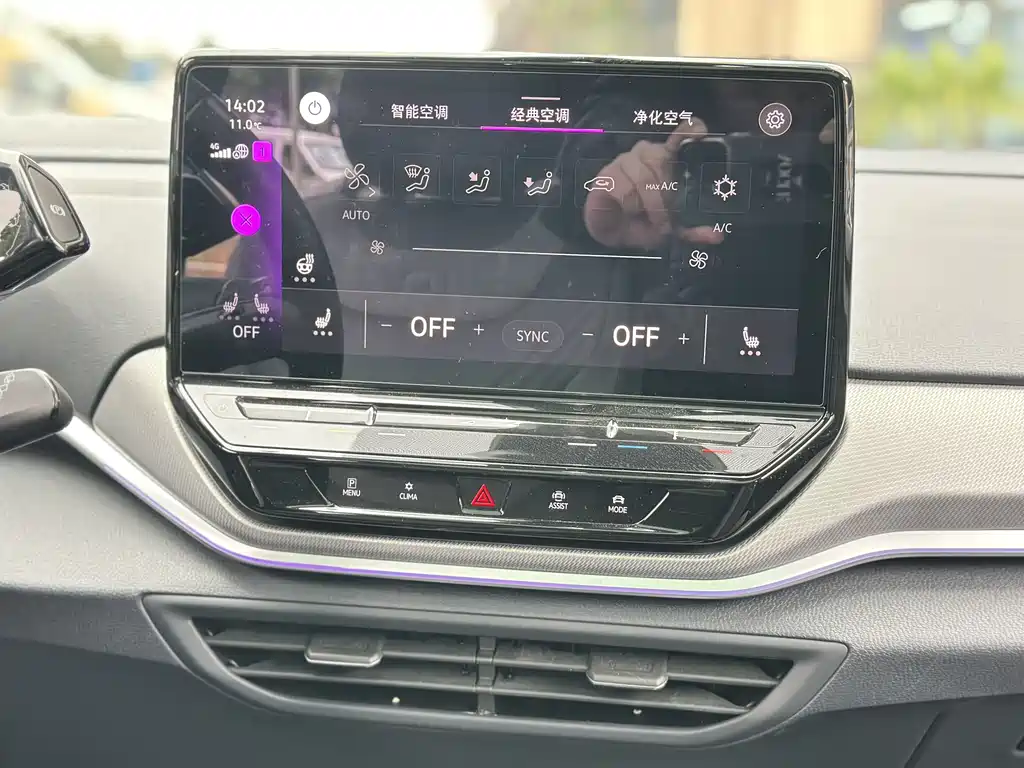 VOLKSWAGEN ID.4 CROZZ