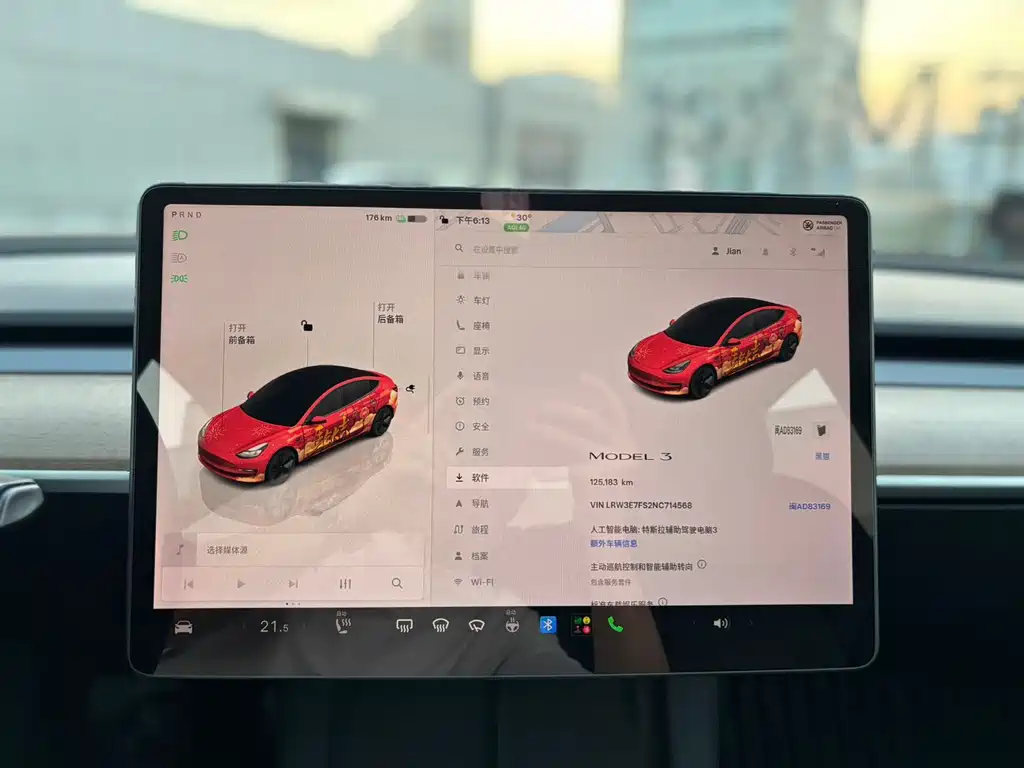 Tesla Model 3 — миниатюра 7