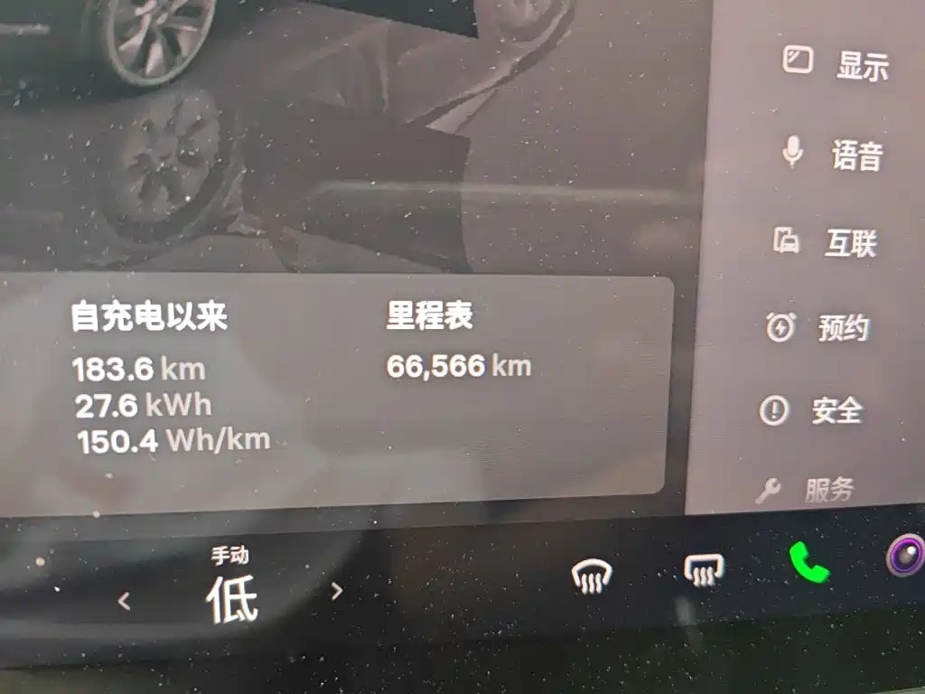 Tesla Model Y — миниатюра 8