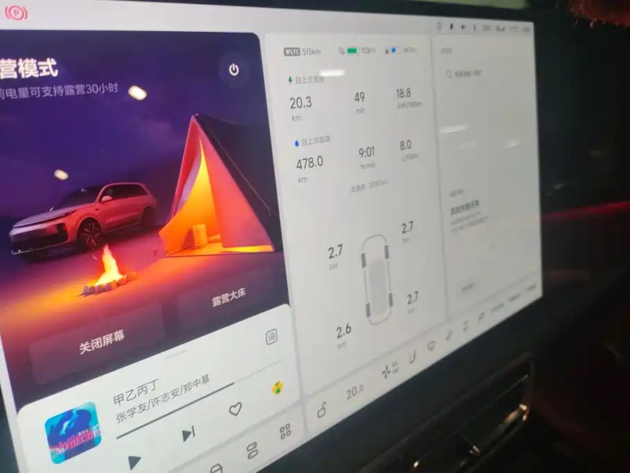 Li Auto Li L9 — миниатюра 14