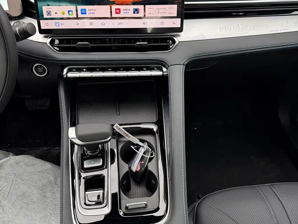 GEELY AUTOMOBILE XINGRUI