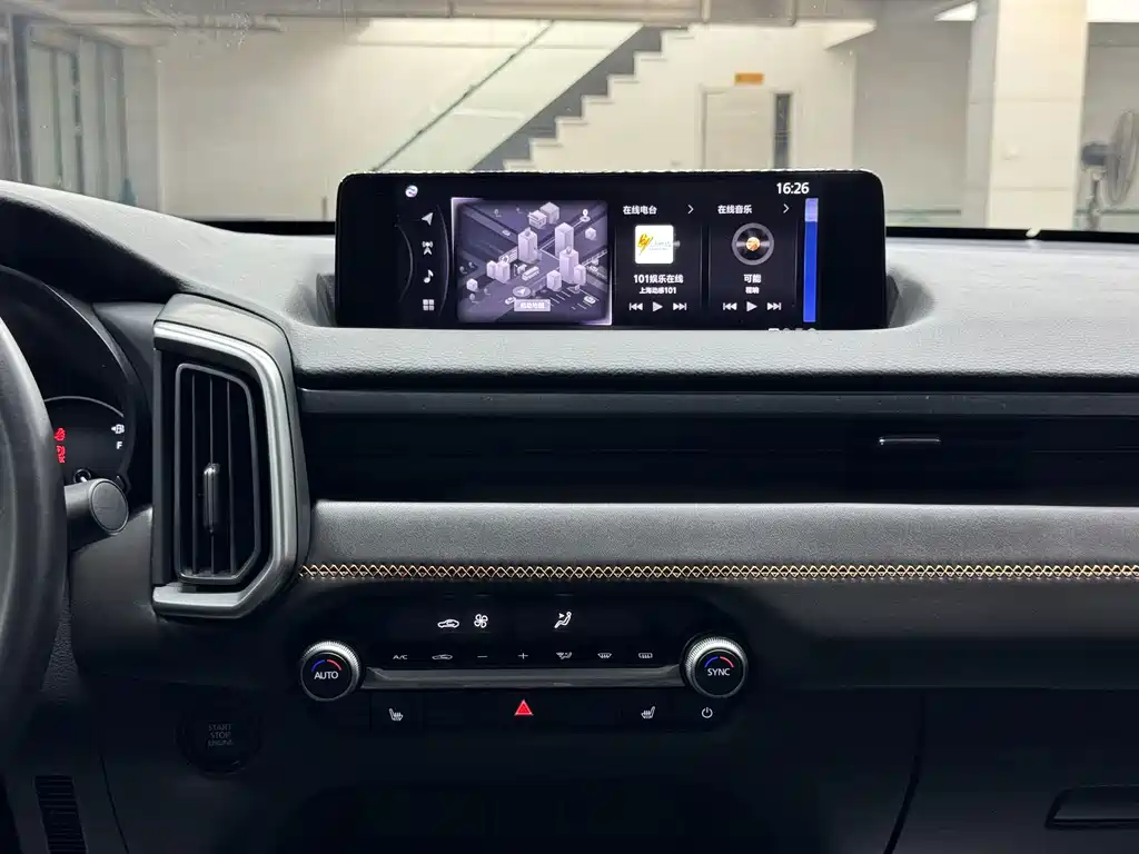Mazda CX-50 Xingye — миниатюра 13