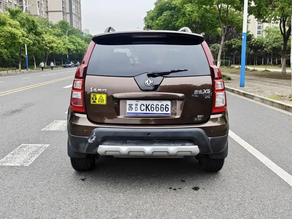 Forthing Jingyi X5 1.6L Manual Premium Type, фото 6