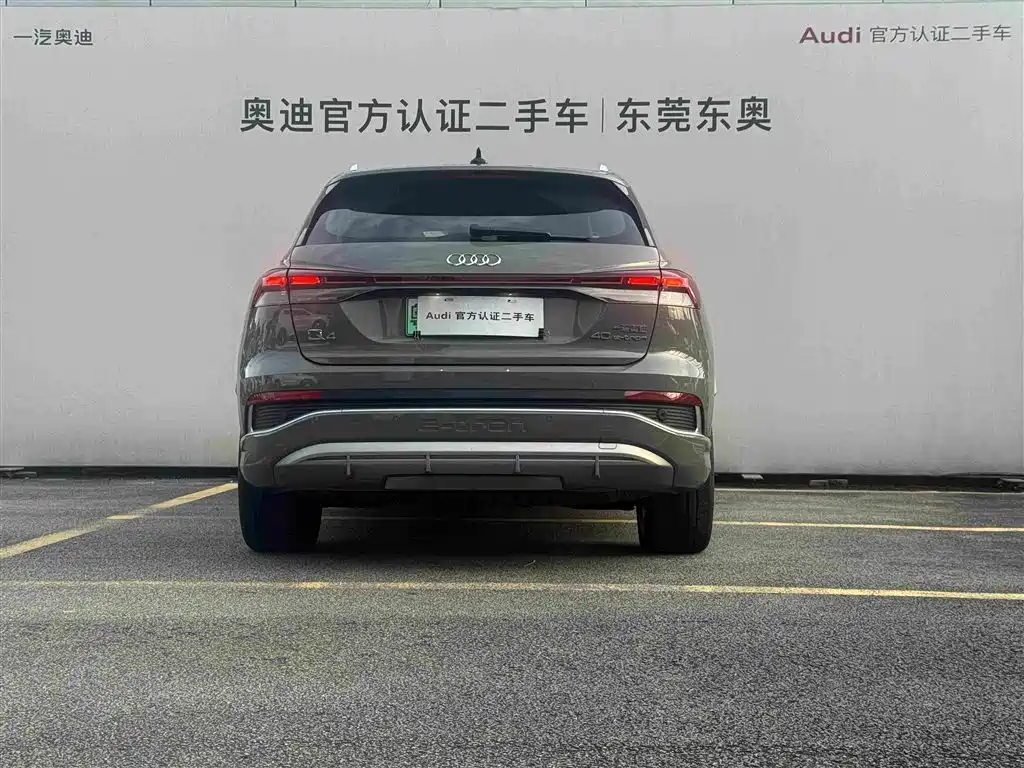Audi Q4 e-tron — миниатюра 7