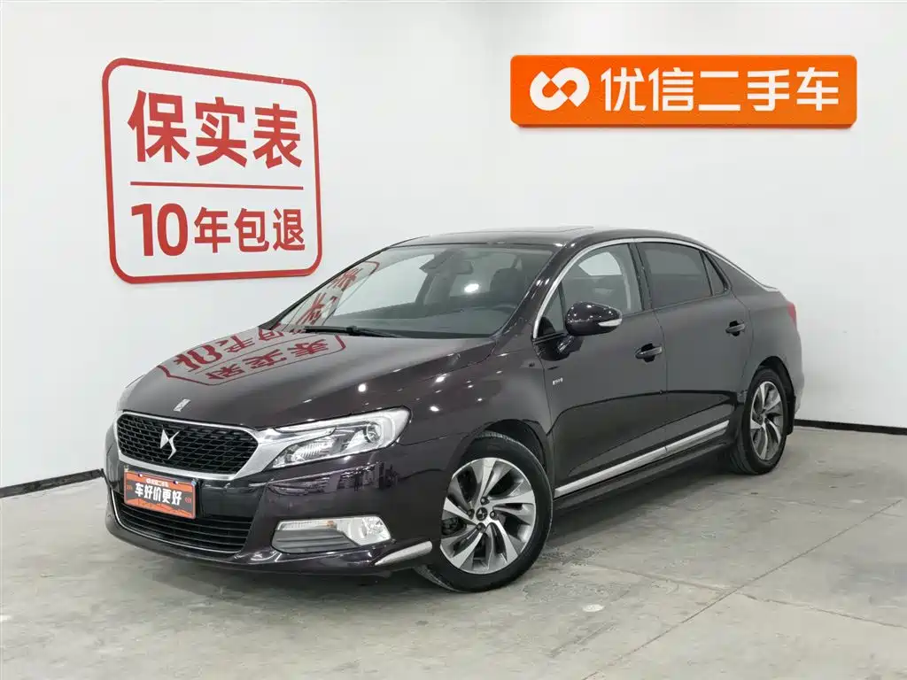 DS DS 5LS 2015