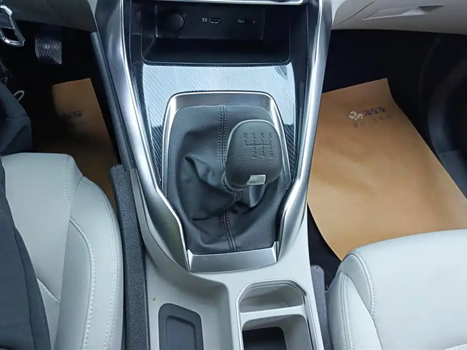 SAIC MAXUS CHASE G50