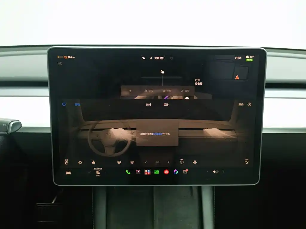 Tesla Model Y — миниатюра 12