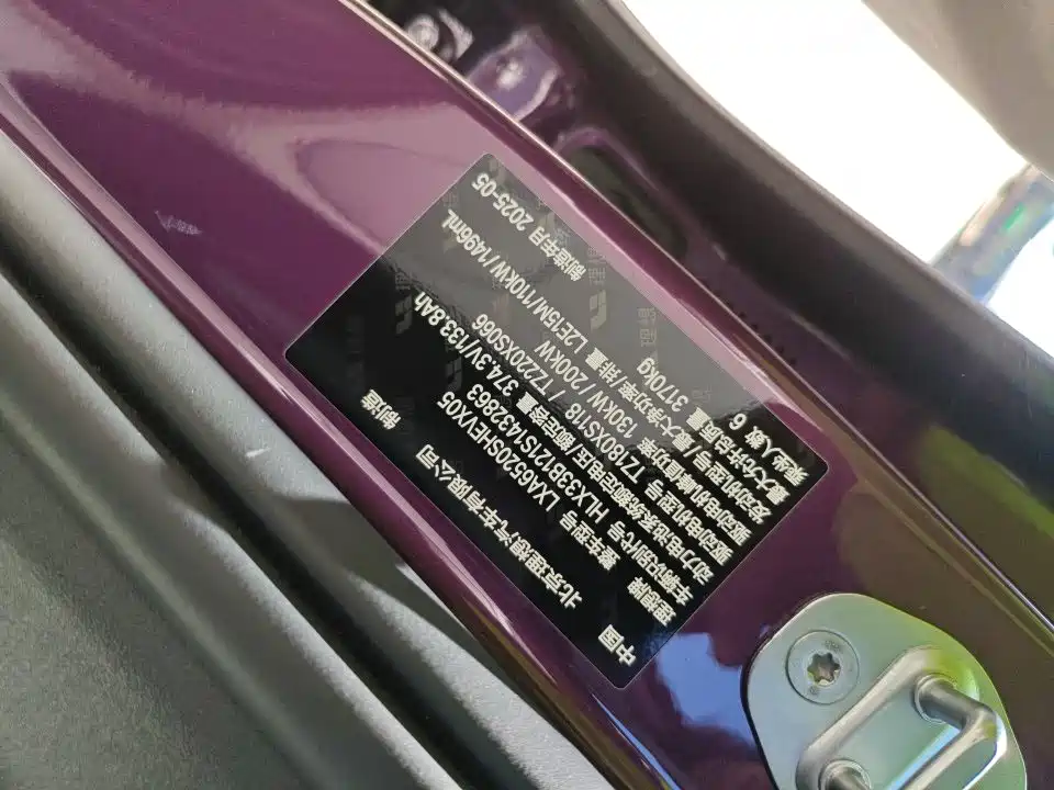 Li Auto Li L9 — миниатюра 3