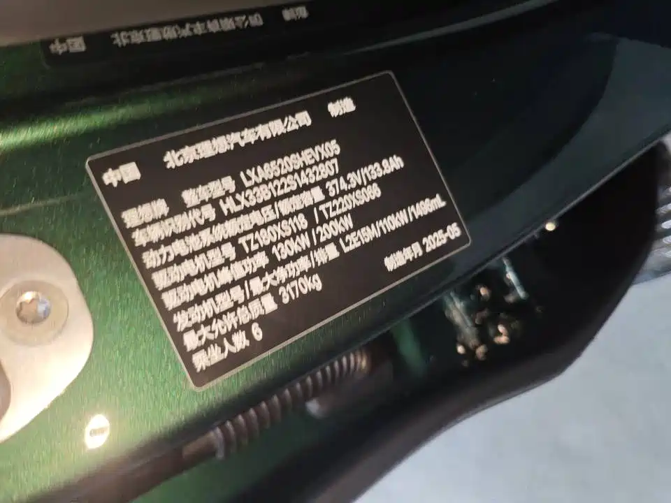 Li Auto Li L9 — миниатюра 3