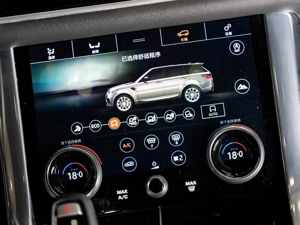 Land Rover Range Rover Sport PHEV P400e, фото 14