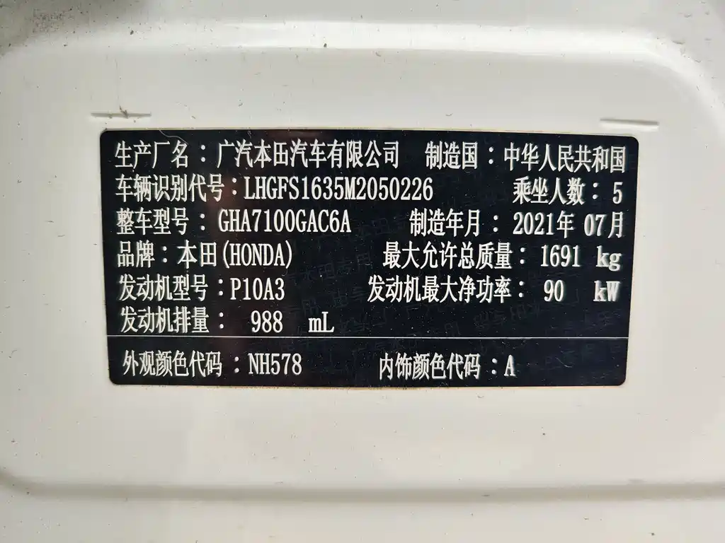 Honda Crider 2019 180Turbo CVT Comfort VI