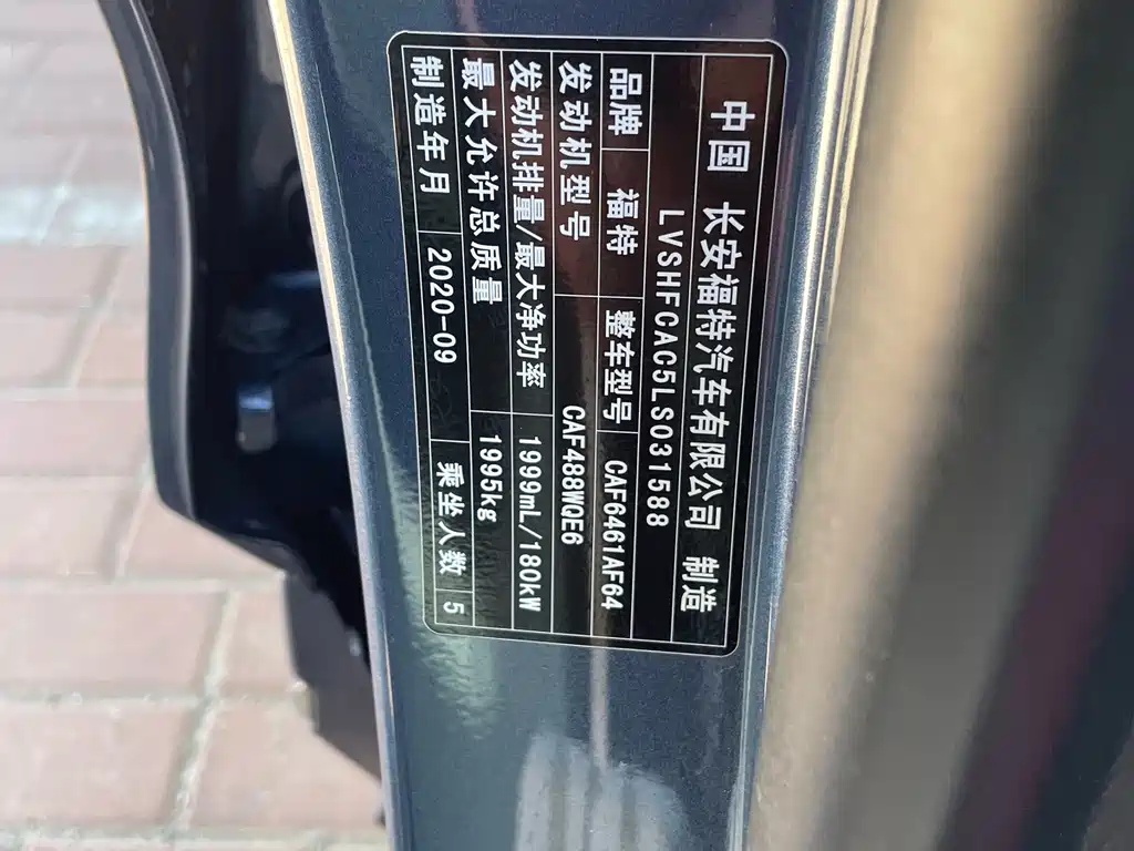 Ford Escape — миниатюра 15