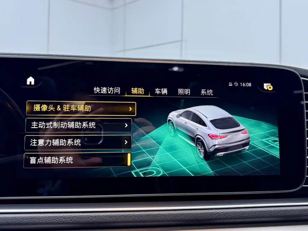 MERCEDES-BENZ GLE COUPE