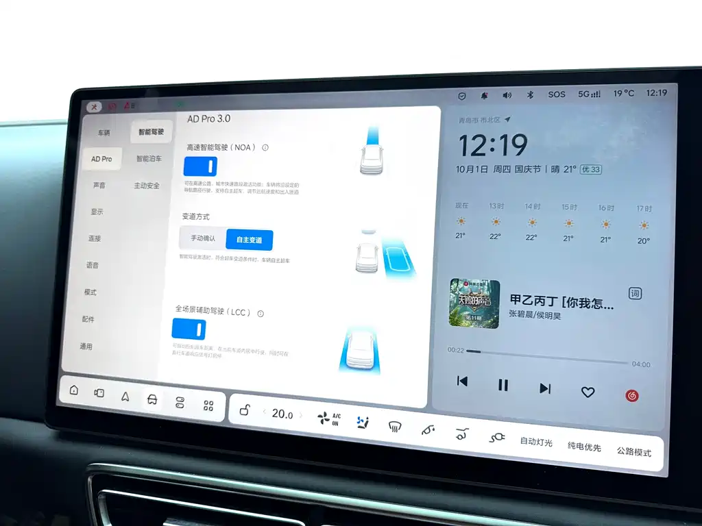 Li Auto Li L8 — миниатюра 28