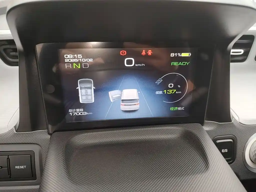 Wuling MINIEV — миниатюра 12