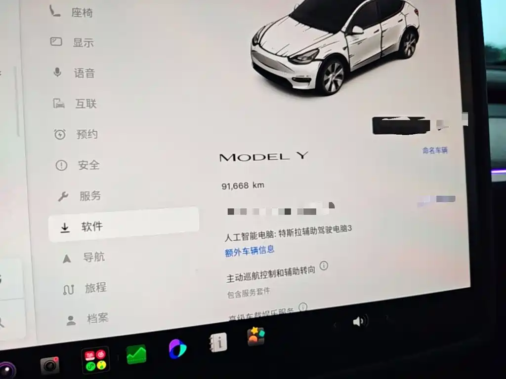 Tesla Model Y — миниатюра 12