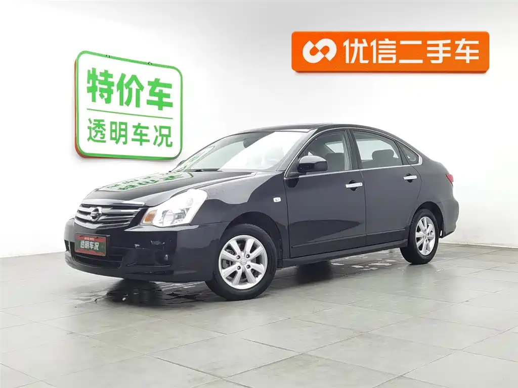 Nissan Sylphy 2018