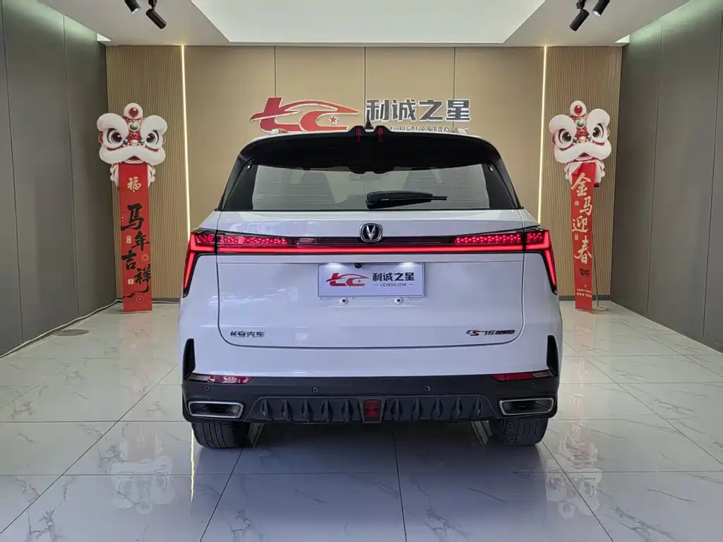 Changan CS75 PLUS — миниатюра 4