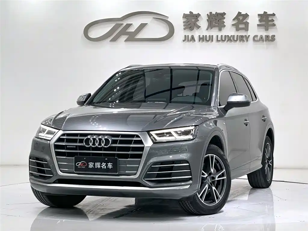 Audi Q5L 2020