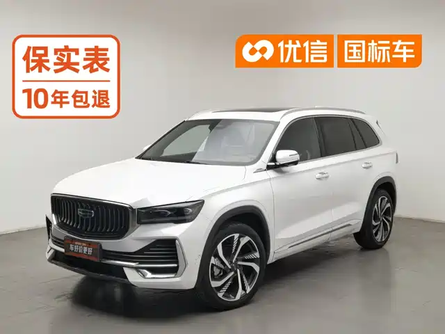 Geely Monjaro