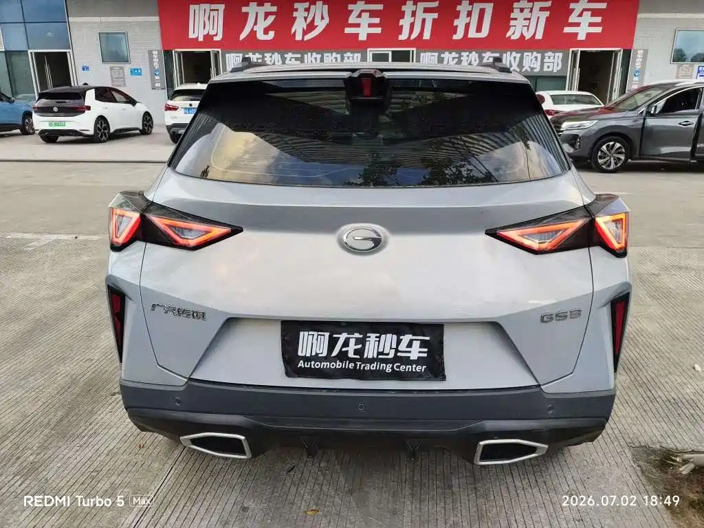 GAC GS3 2023 270T