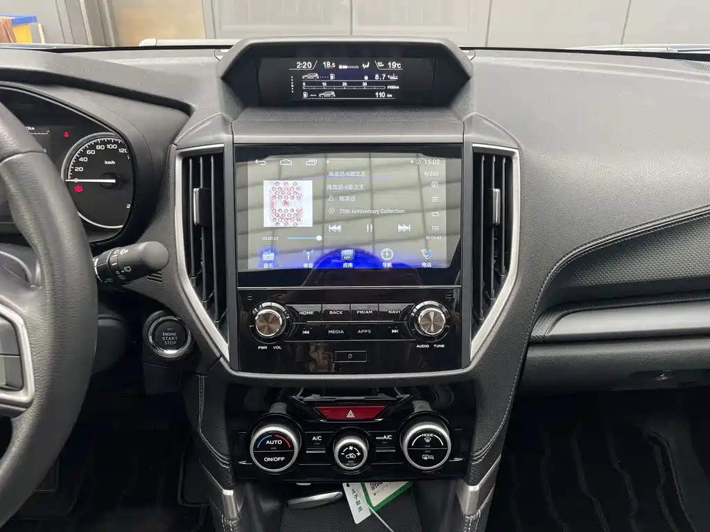 Subaru Forester — миниатюра 15