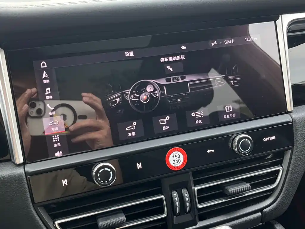 Porsche Macan — миниатюра 15