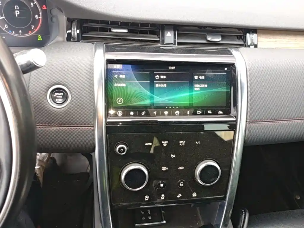 Land Rover Discovery Sport — миниатюра 13