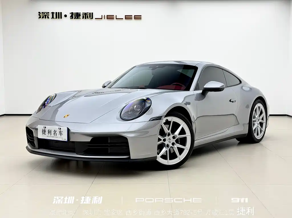 Porsche 911 2025